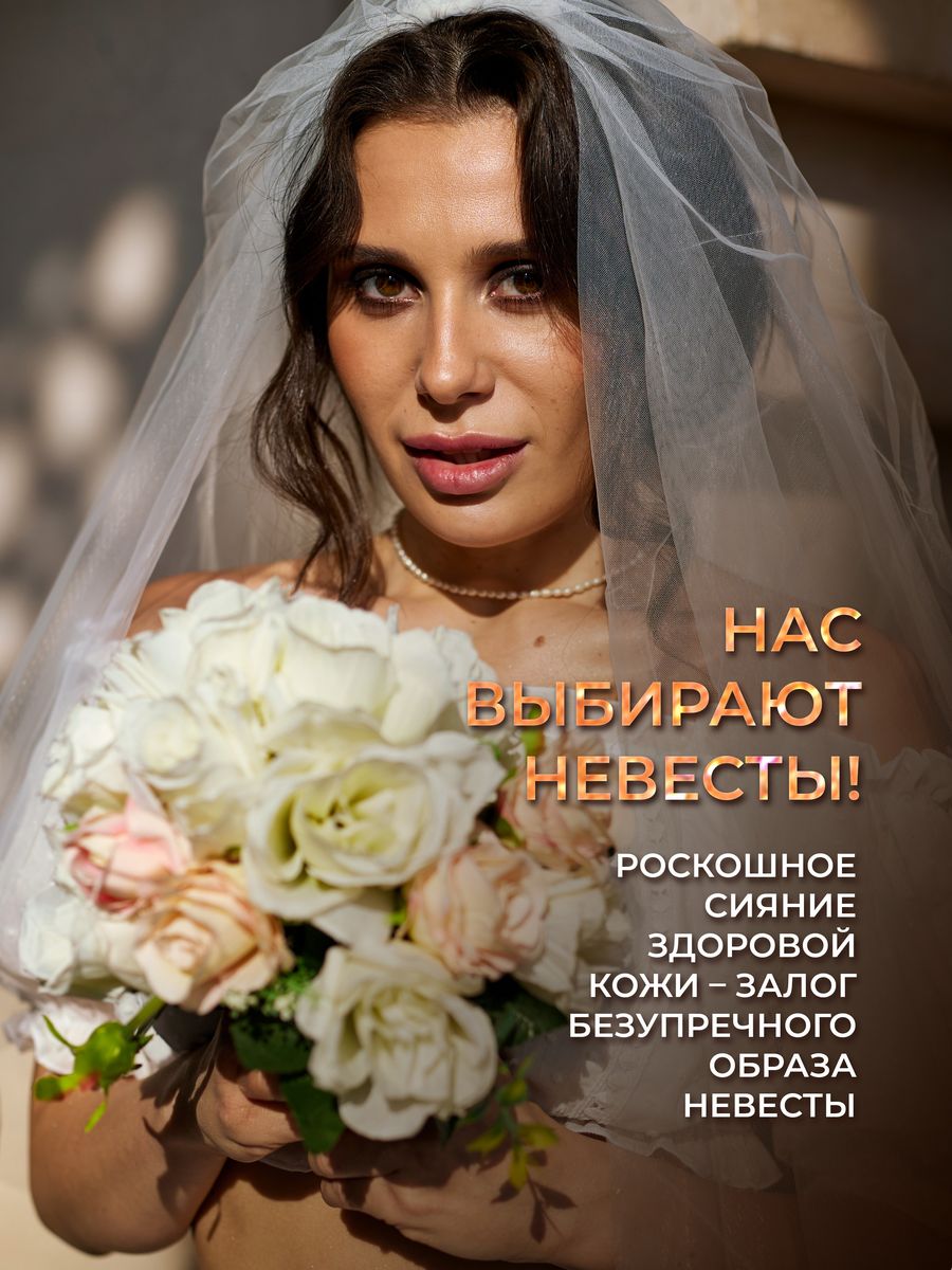 Фиксирующий спрей SHINE ALL DAY BRONZE с сиянием, MV BEAUTY