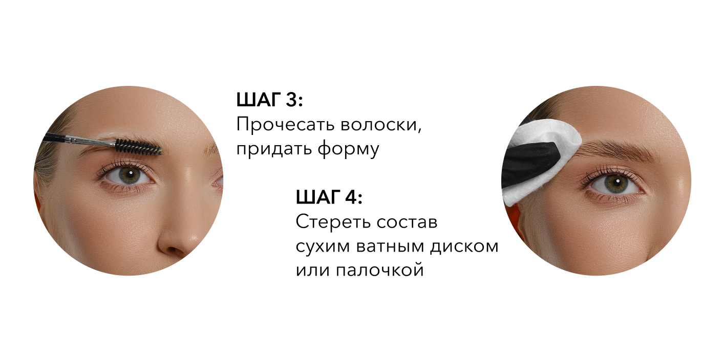 Набор саше для ламинирования бровей (3 состава по 5 саше) BROW LAMINATION SET, SHIK