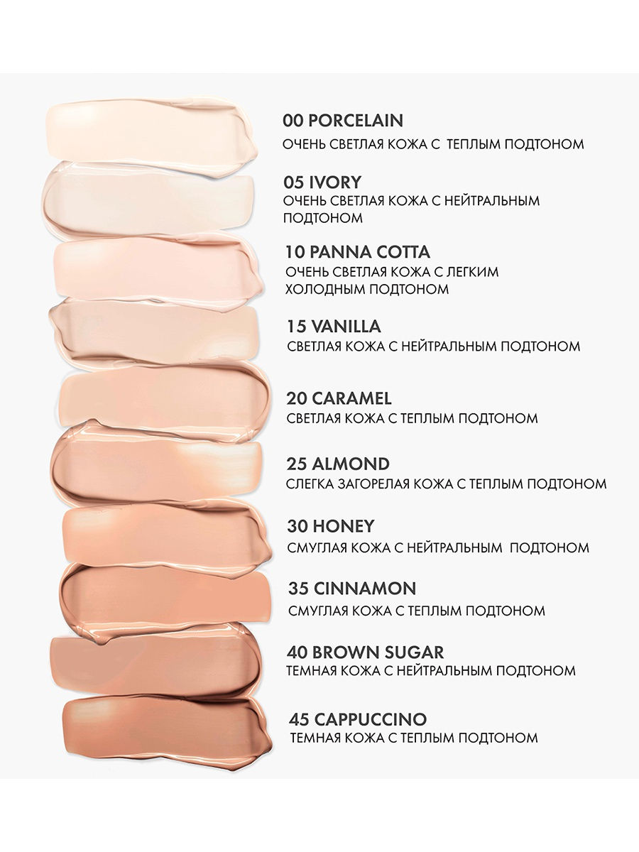 Тональное средство Silk Obsession Foundation, Elian Russia (25 Almond) -  939 руб - купить с доставкой и в рассрочку!