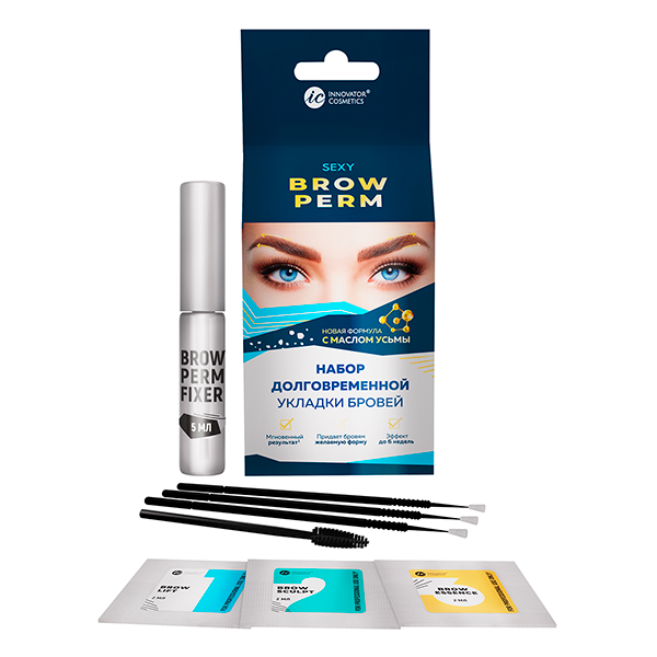Набор долговременной укладки бровей для ДОМАШНЕГО использования SEXY BROW PERM, INNOVATOR COSMETICS