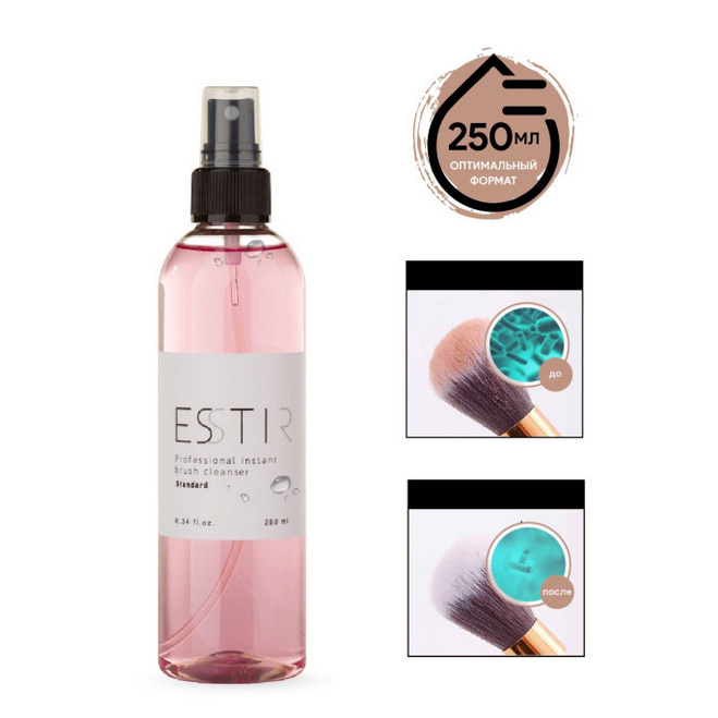 Очиститель кистей для макияжа ESSTIR Standard 250ml