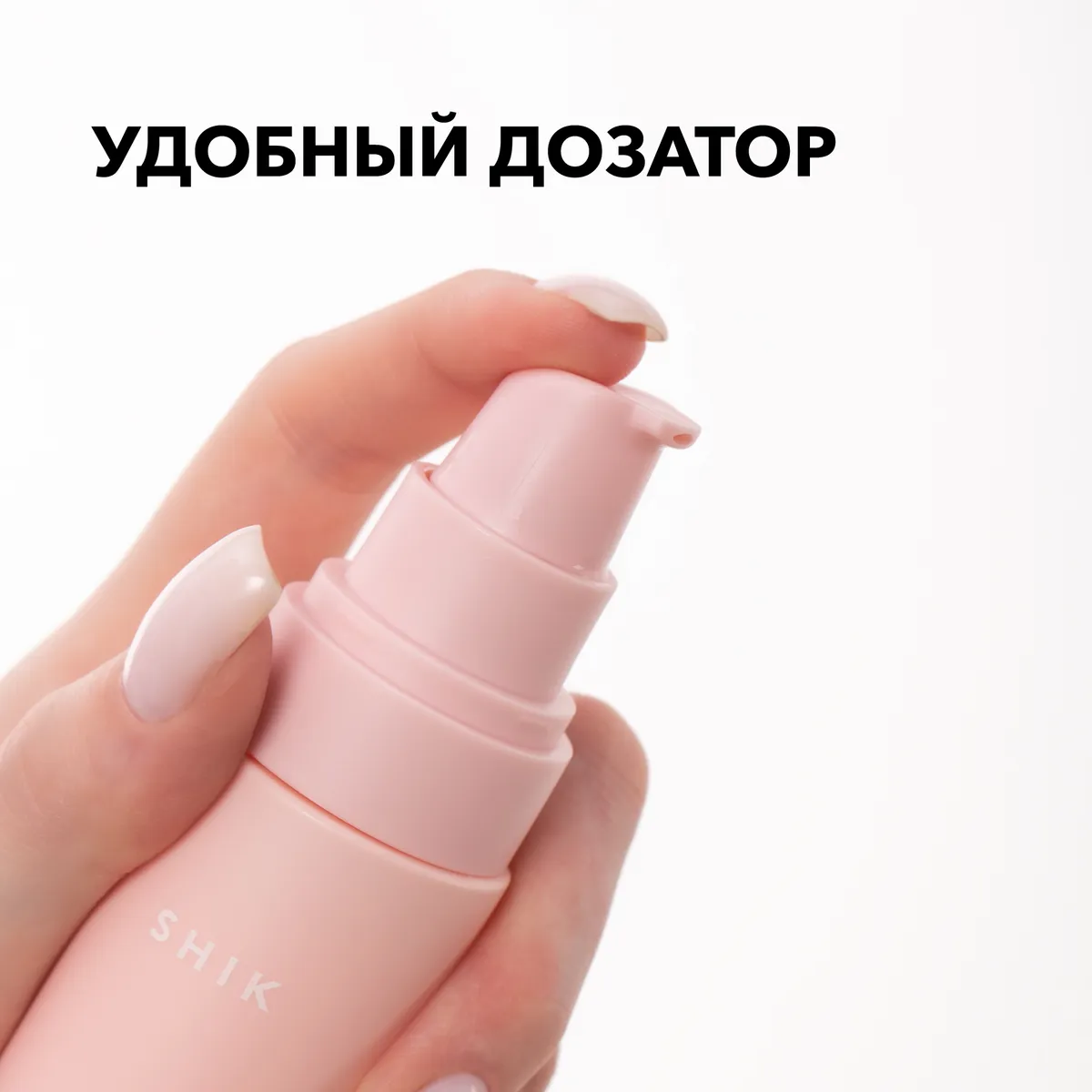 Эмульсия увлажняющая Hydrating emulsion 60 мл, SHIK купить за 1 590 руб с  доставкой по всей РФ