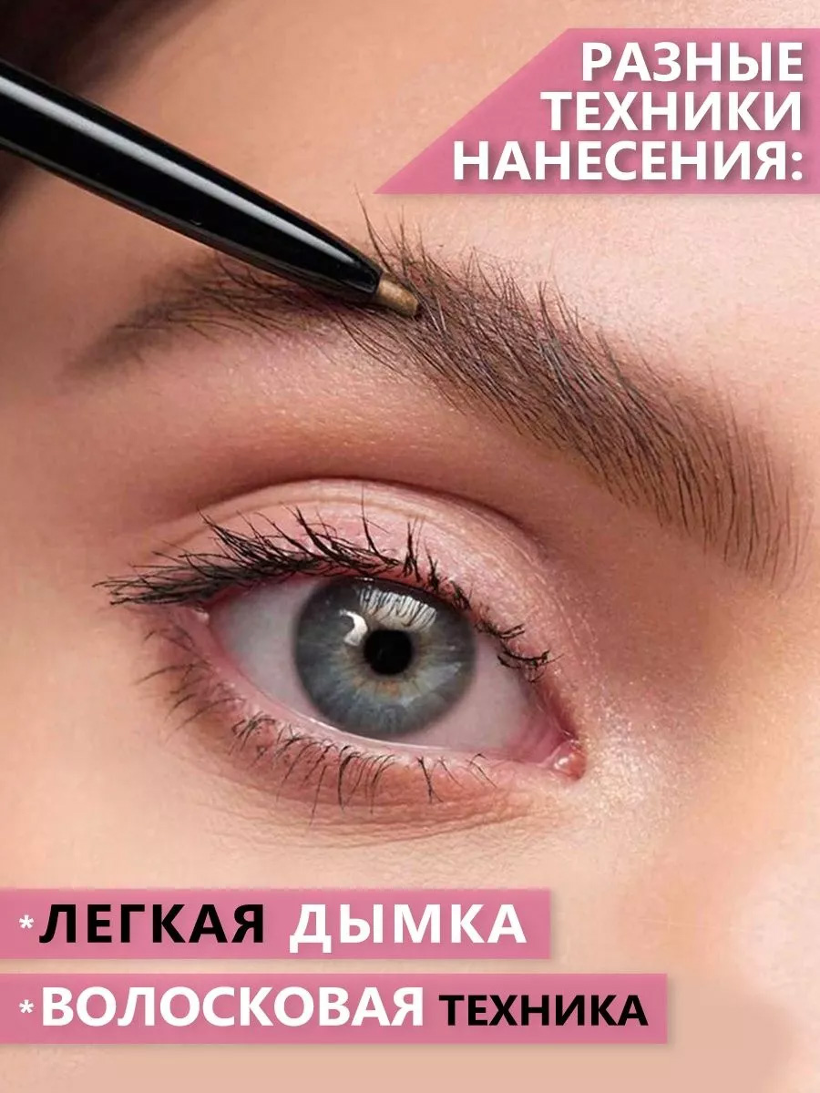 Ультра-тонкий автоматический карандаш для бровей BrowMatic, MAKEUMAKE  (Coffee - Кофейный (для блондинок, шатенок и рыжеволосых)) - 790 руб -  купить с доставкой и в рассрочку!